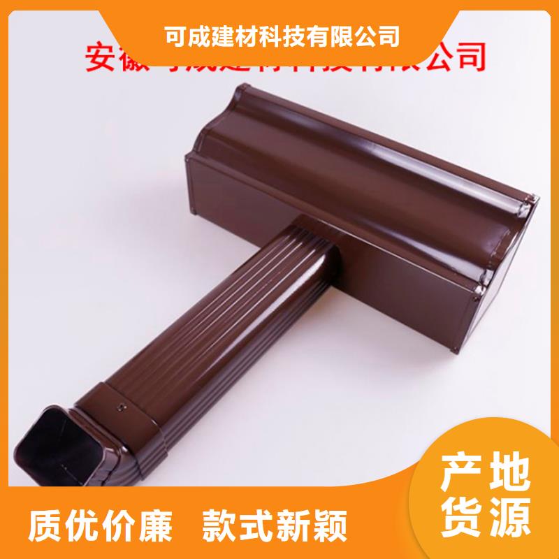 铝合金檐槽铝合金天沟从厂家买售后有保障