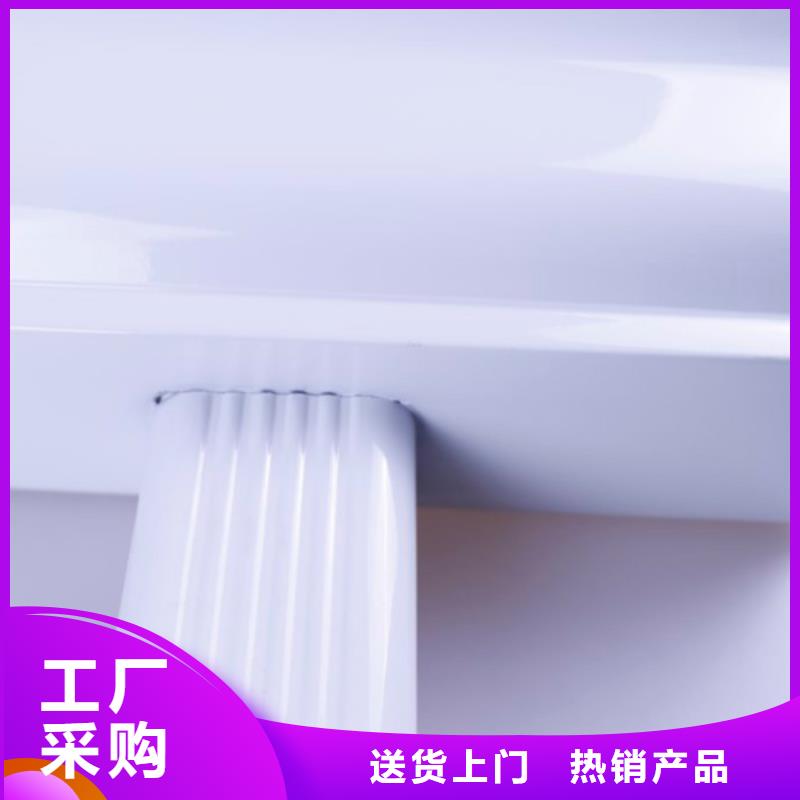 铝合金檐槽金属落水系统拒绝差价