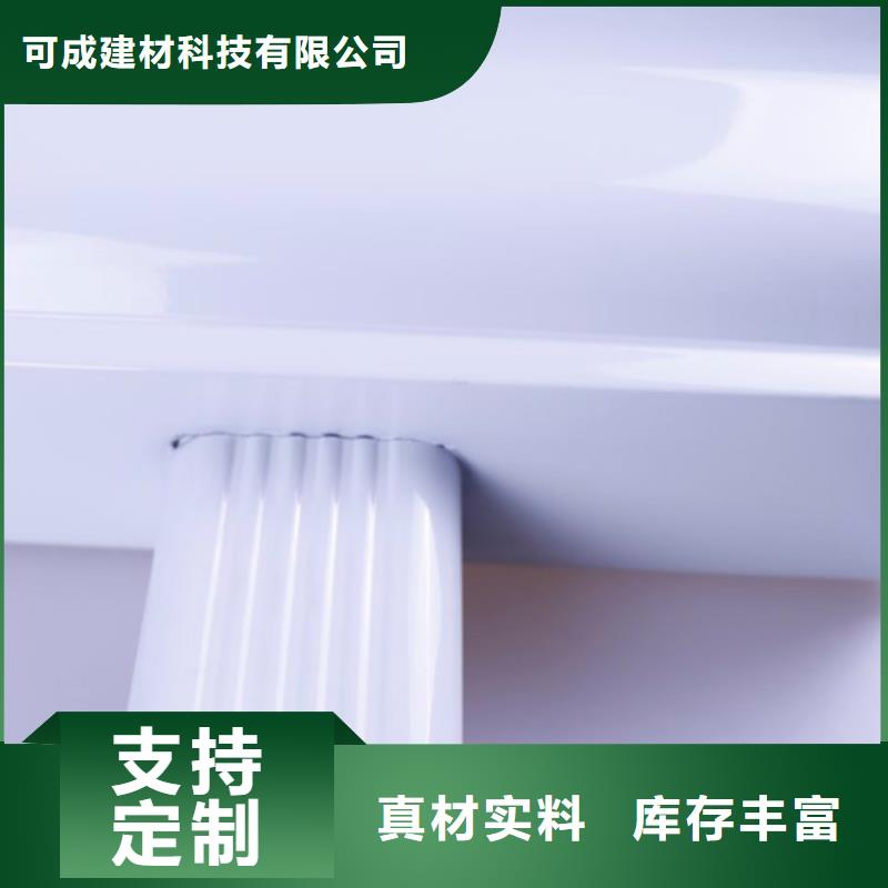 铝合金檐槽铝合金成品天沟精选好货
