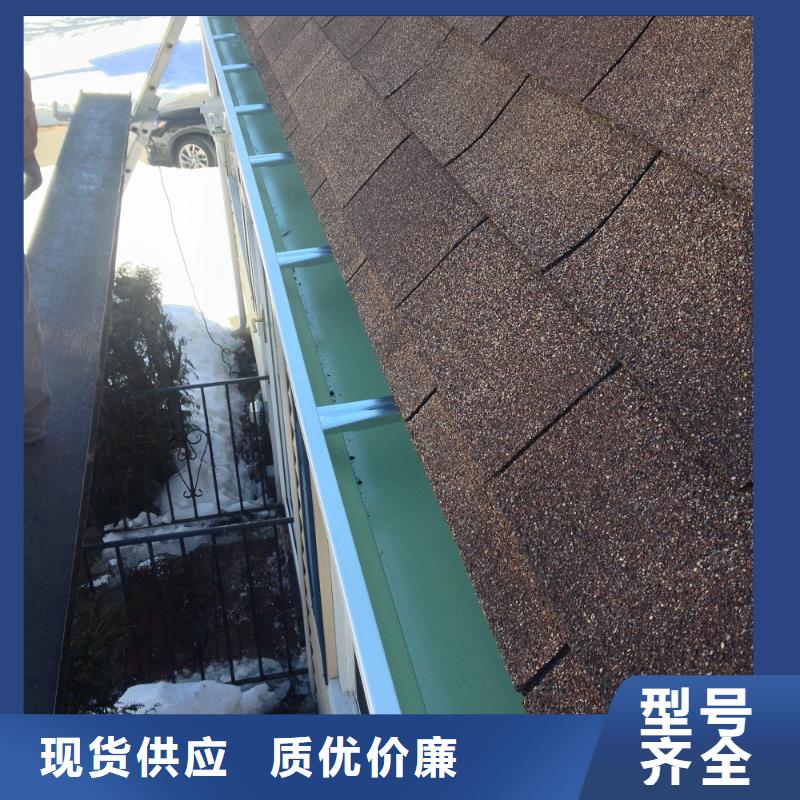 铝合金檐槽为您精心挑选
