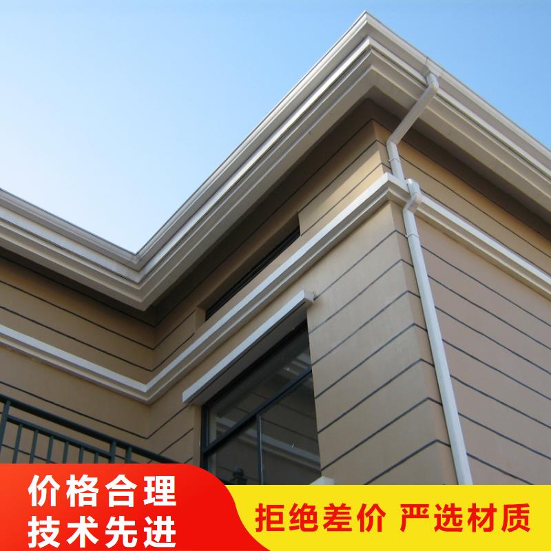 铝合金檐槽铝合金天沟从厂家买售后有保障