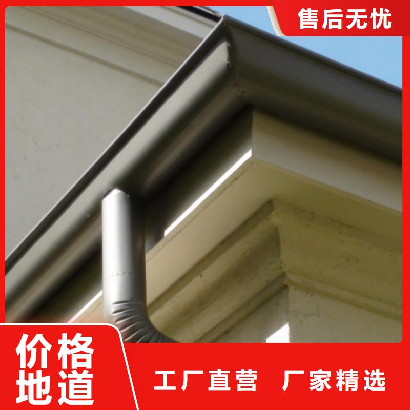 铝合金檐槽PVC成品天沟专业供货品质管控