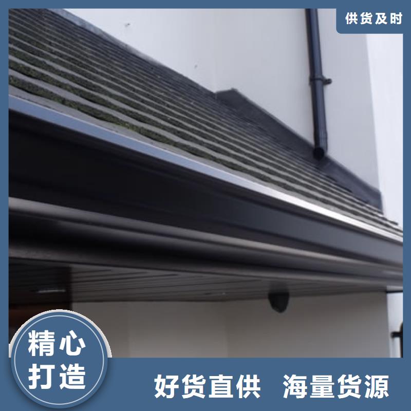 铝合金檐槽方形雨水管工期短发货快