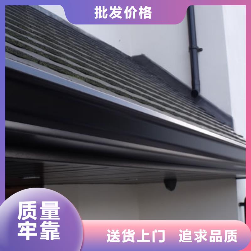 铝合金檐槽PVC成品天沟匠心打造