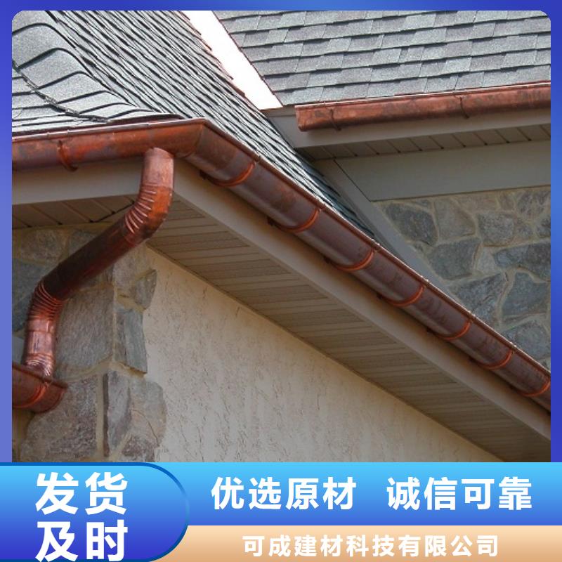 铝合金檐槽,PVC成品天沟为您提供一站式采购服务