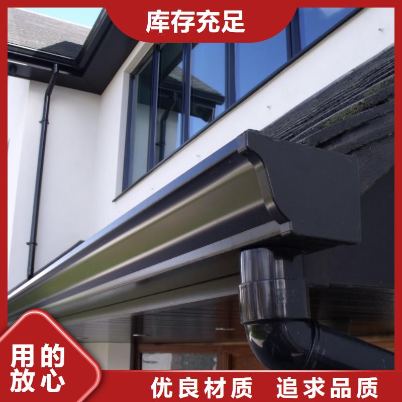 铝合金檐槽铝合金天沟从厂家买售后有保障