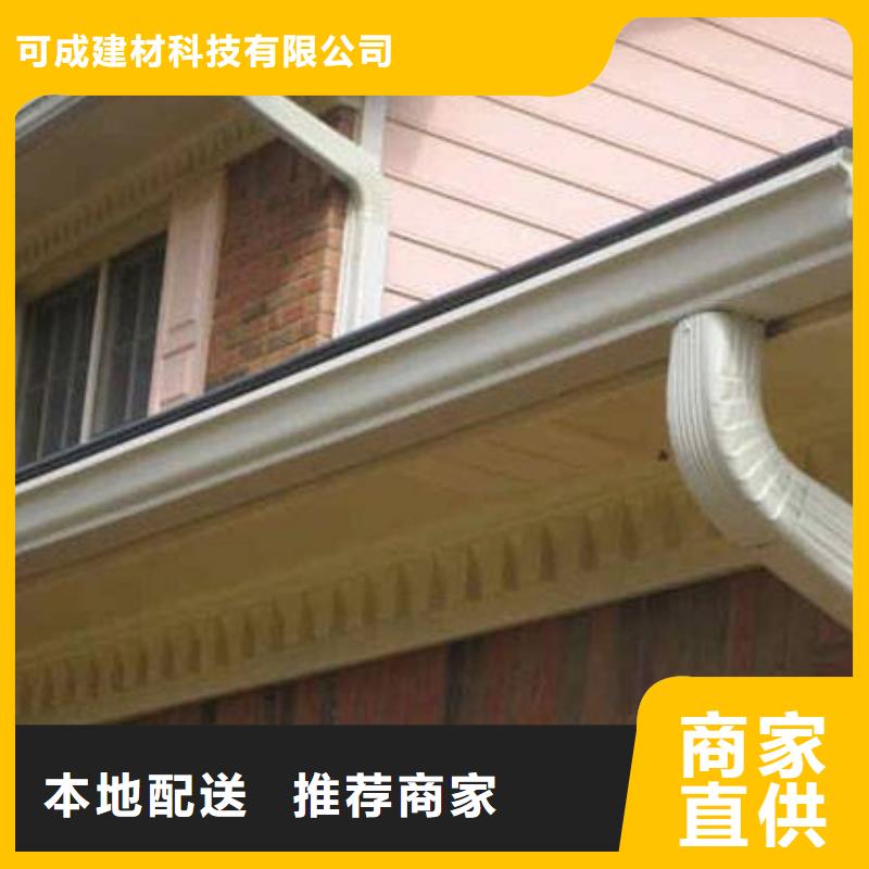 铝合金檐槽适用范围广
