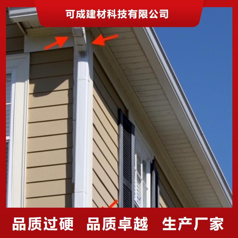 铝合金檐槽铝合金天沟从厂家买售后有保障