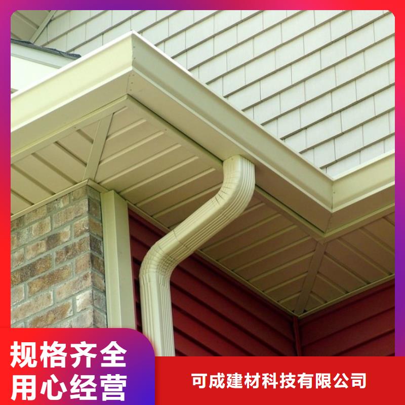 铝合金檐槽PVC成品天沟专业供货品质管控