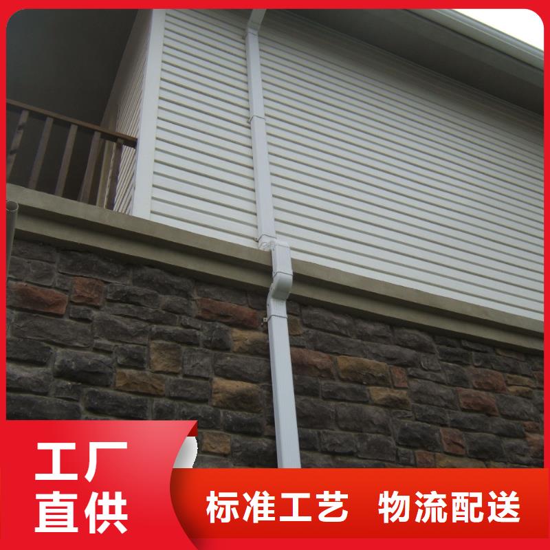 铝合金檐槽,PVC成品天沟为您提供一站式采购服务
