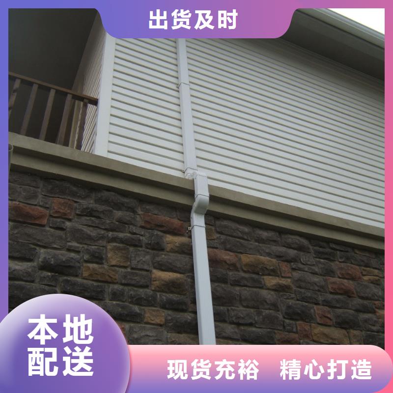 铝合金檐槽PVC成品天沟匠心打造