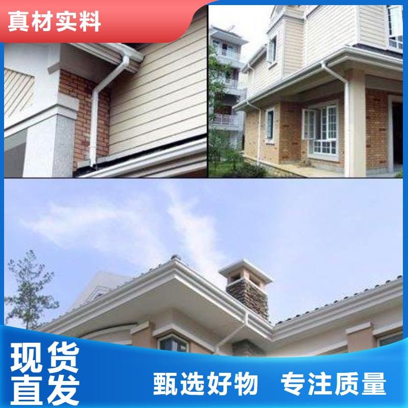 铝合金檐槽铝合金天沟从厂家买售后有保障