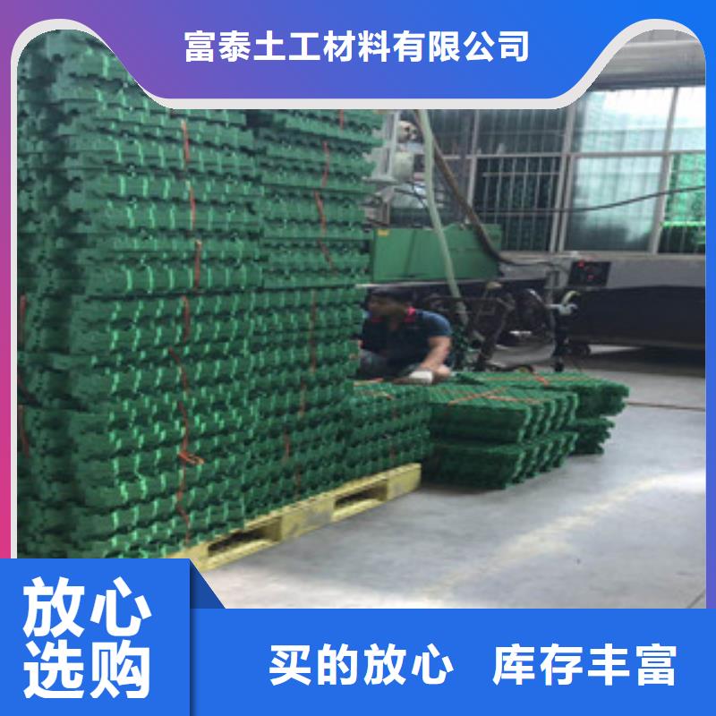 环保植草格土工布厂家专注品质
