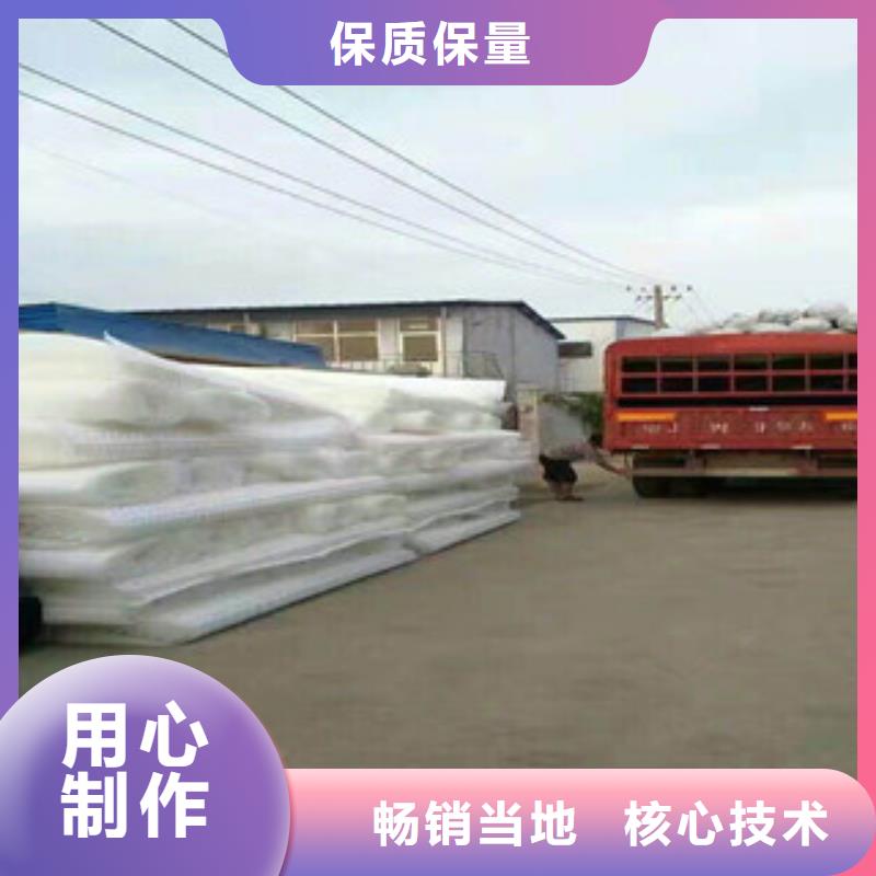 塑料排水板土工布厂家好产品不怕比