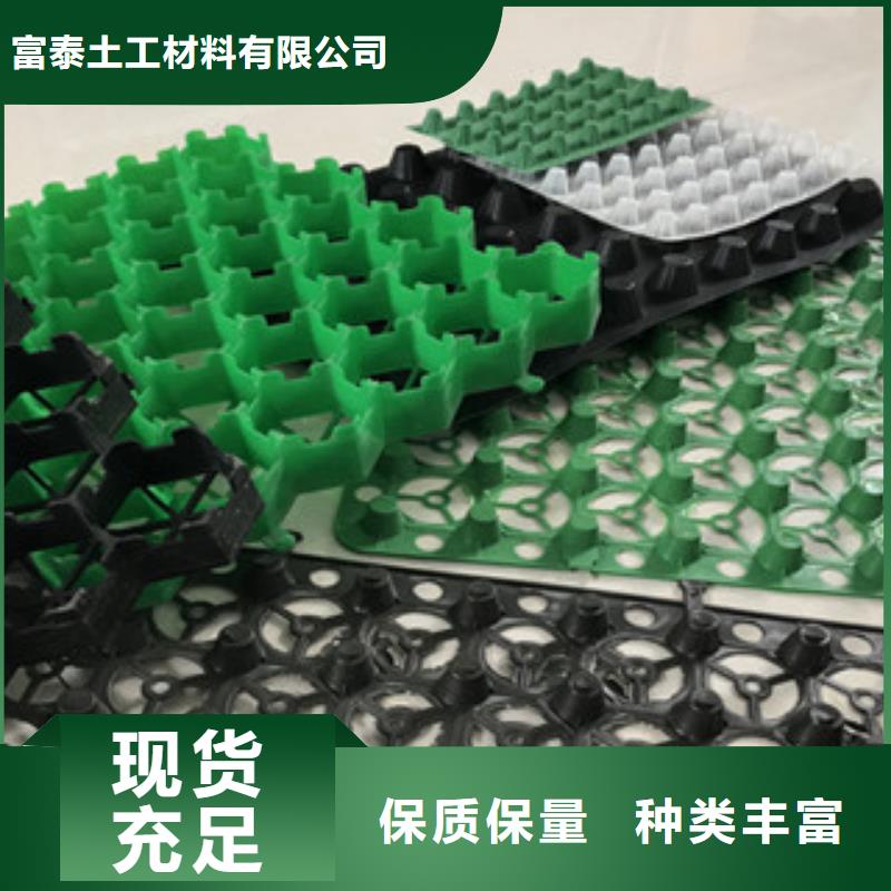 【塑料排水板植草格厂家老品牌厂家】