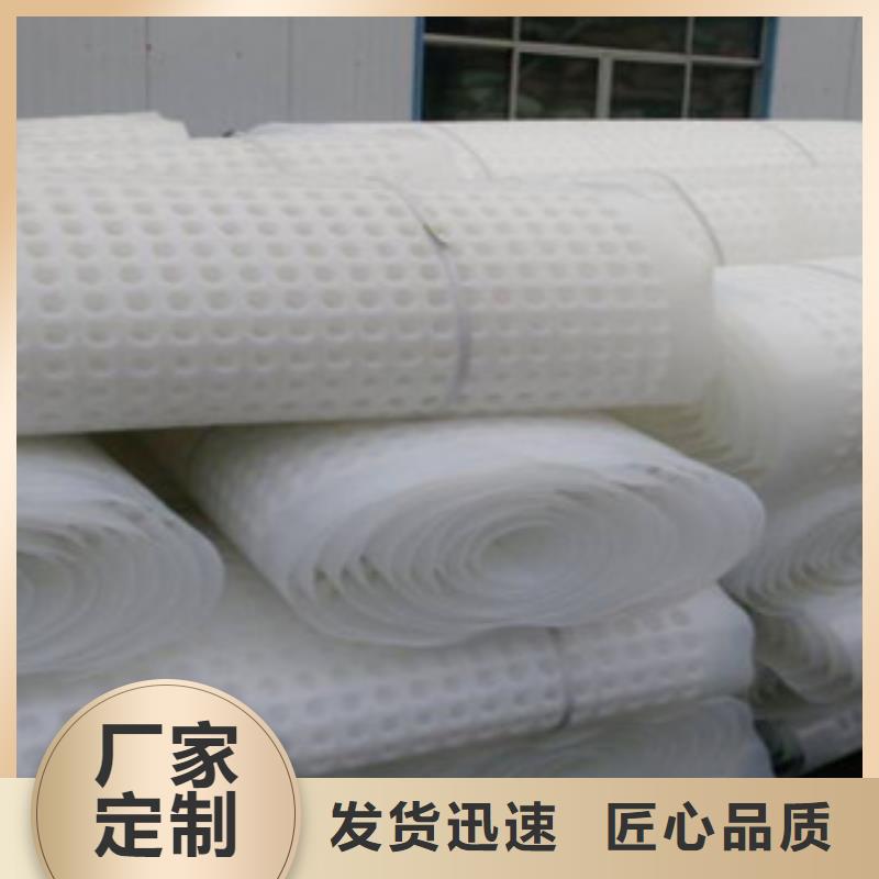 排水板_膨润土防水毯厂家精品优选