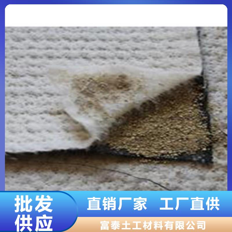防水毯土工布厂家用途广泛