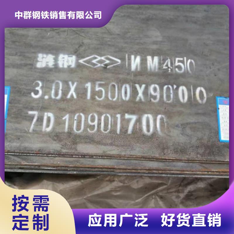 厂家现货批发<中群>Q295GNH耐候板属于什么板