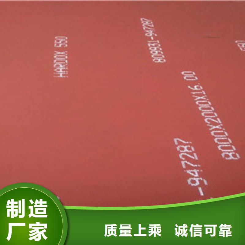 进口耐磨板-耐磨钢板专业品质