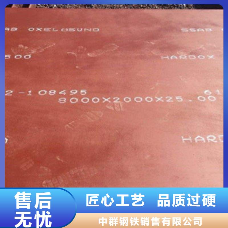 进口耐磨板,锅炉容器板多年实力厂家