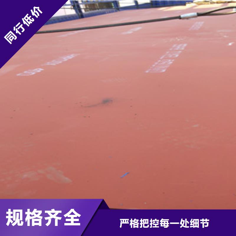 进口耐磨板不锈钢耐磨钢板实力厂家直销