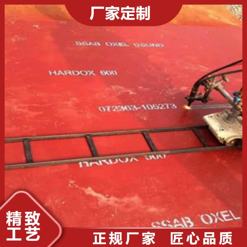 进口耐磨板nm500耐磨钢板国标检测放心购买