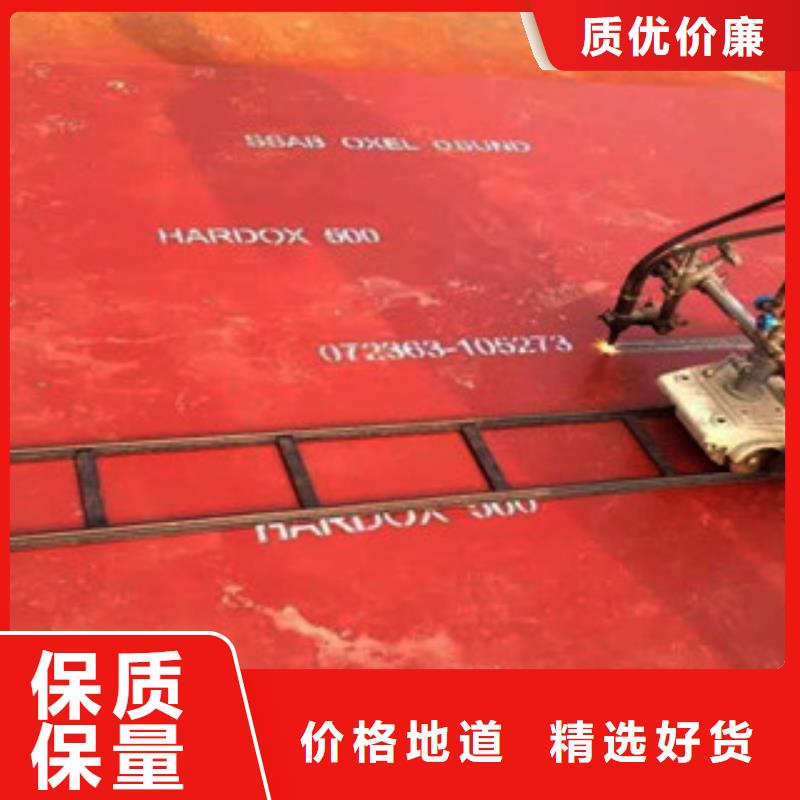 进口耐磨板42crmo低合金板厂家货源