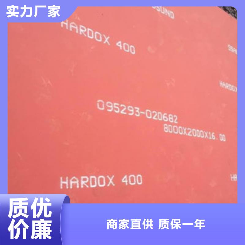 进口耐磨板,nm500耐磨钢板精品选购