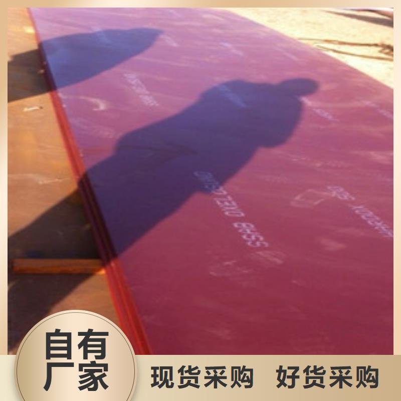 进口耐磨板NM550耐磨板支持批发零售