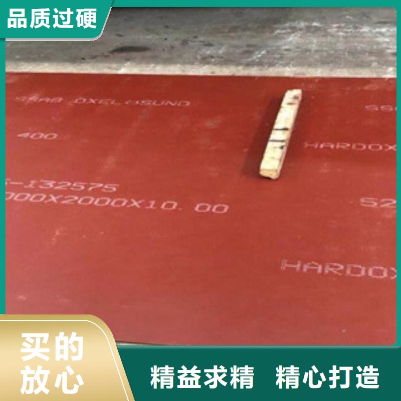 进口耐磨板耐候钢板长期供应