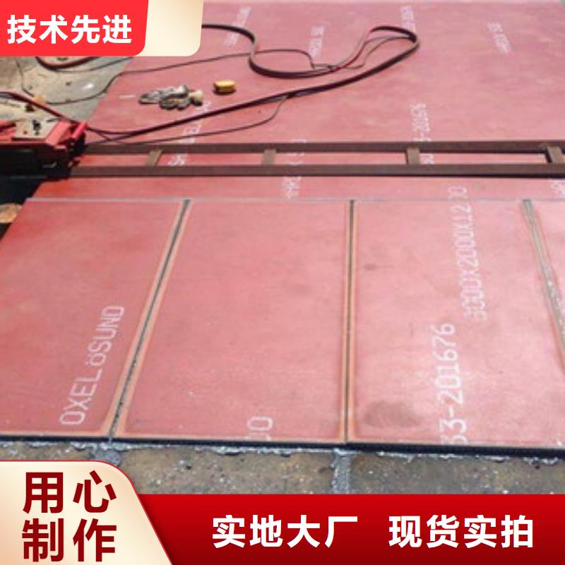 进口耐磨板高强度中板供应商
