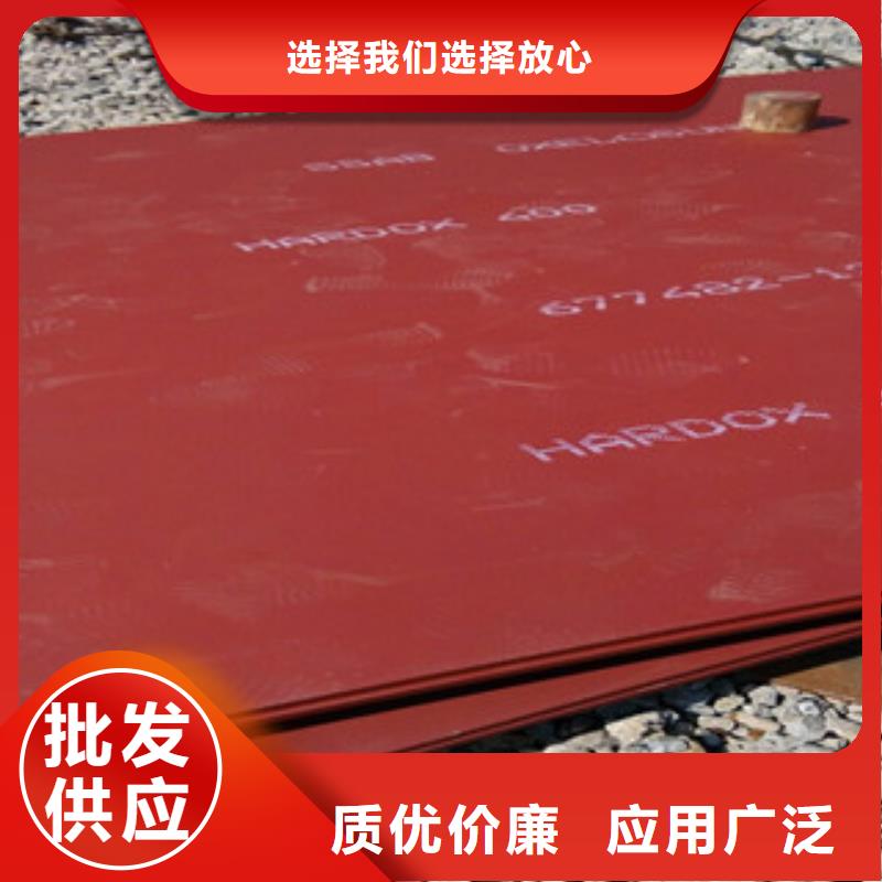 进口耐磨板高锰钢板专注品质