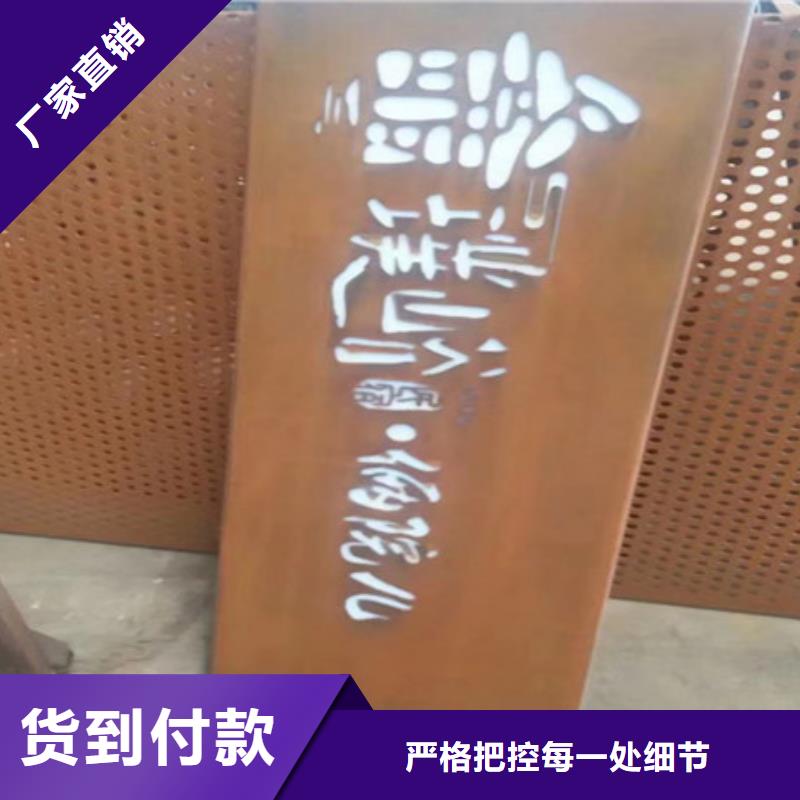潢川县雕塑锈钢板、耐候幕墙耐大气腐蚀