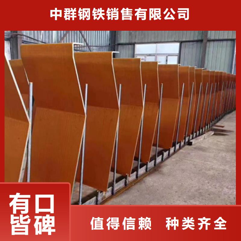 Q355NH耐候钢板供应厂家价格
