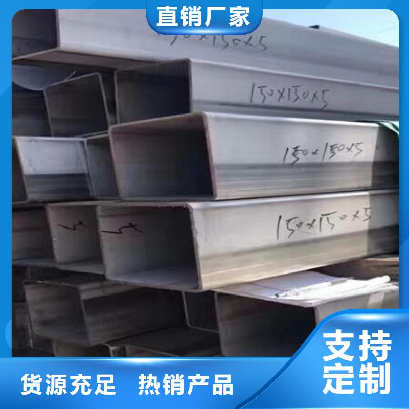 不锈钢焊管不锈钢304拉丝方管来图加工定制