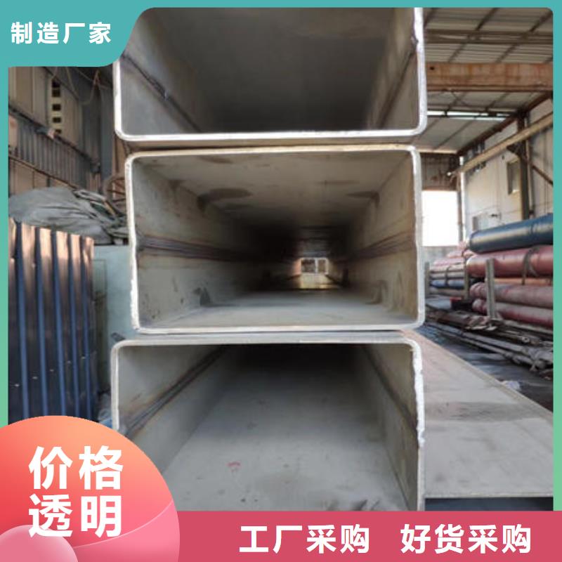 不锈钢焊管不锈钢镜面管精选货源