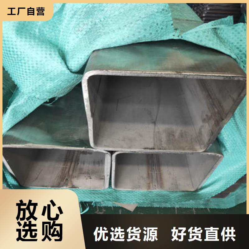 不锈钢焊管-304不锈钢拉丝板现货齐全售后无忧