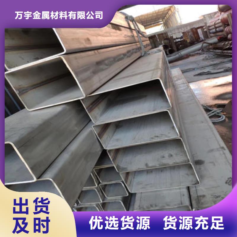 不锈钢焊管不锈钢卷性能稳定