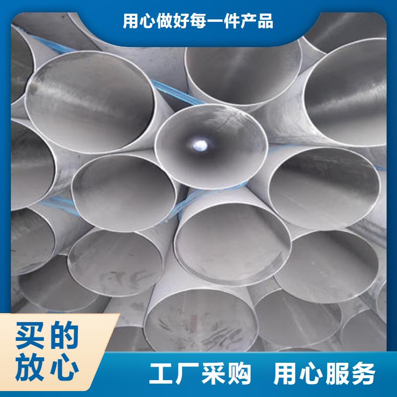 不锈钢焊管201不锈钢板多种规格可选