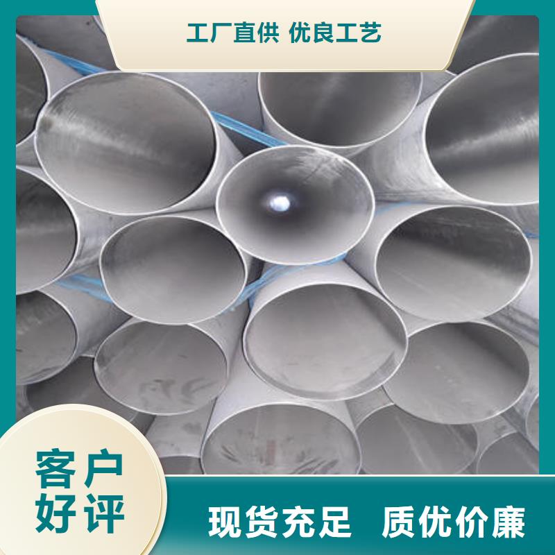 不锈钢焊管不锈钢无缝管价格实惠