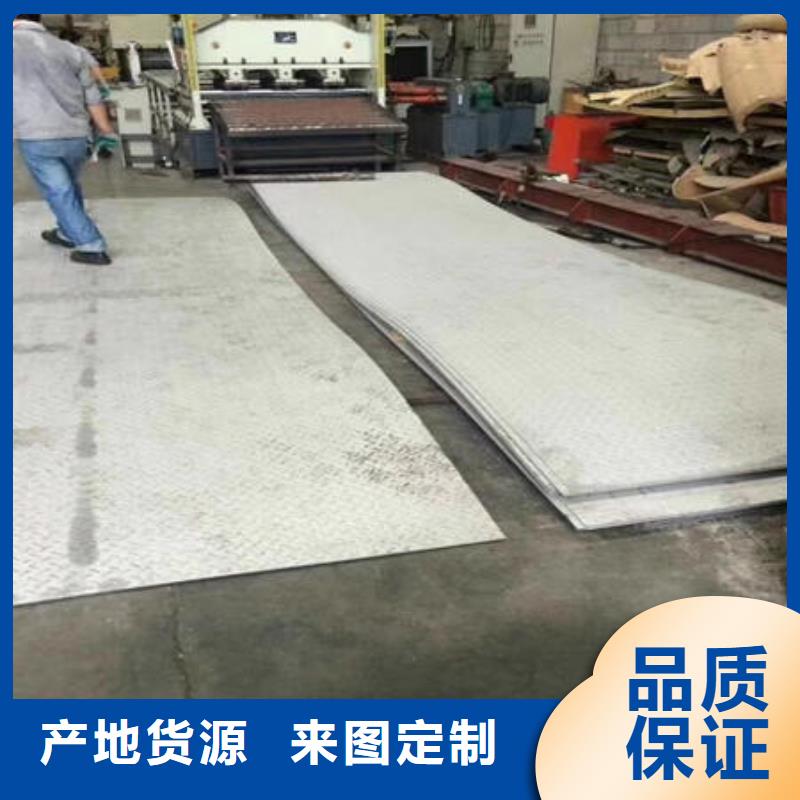 当地《万宇》拉丝板316不锈钢厚度规格表厂家