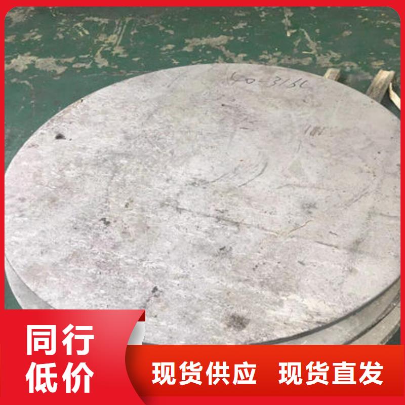 涿鹿县不锈钢冷轧板304多少钱一个平方