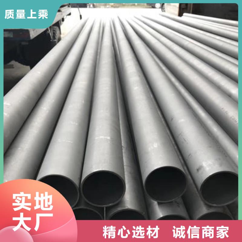 不锈钢无缝管不锈钢镜面管追求细节品质