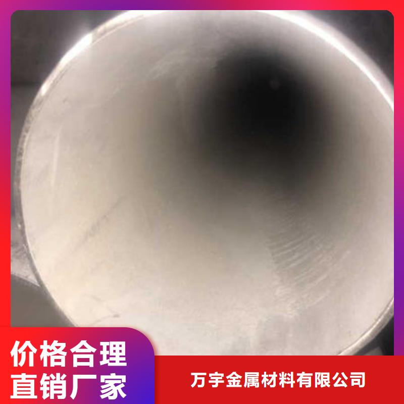 不锈钢无缝管不锈钢304拉丝方管讲信誉保质量