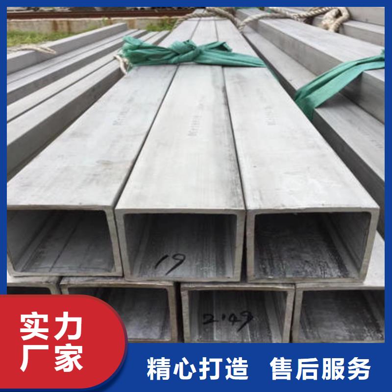 不锈钢无缝管_不锈钢焊管品质服务诚信为本