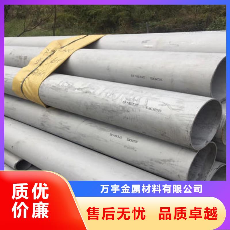 不锈钢无缝管不锈钢镜面管质量三包