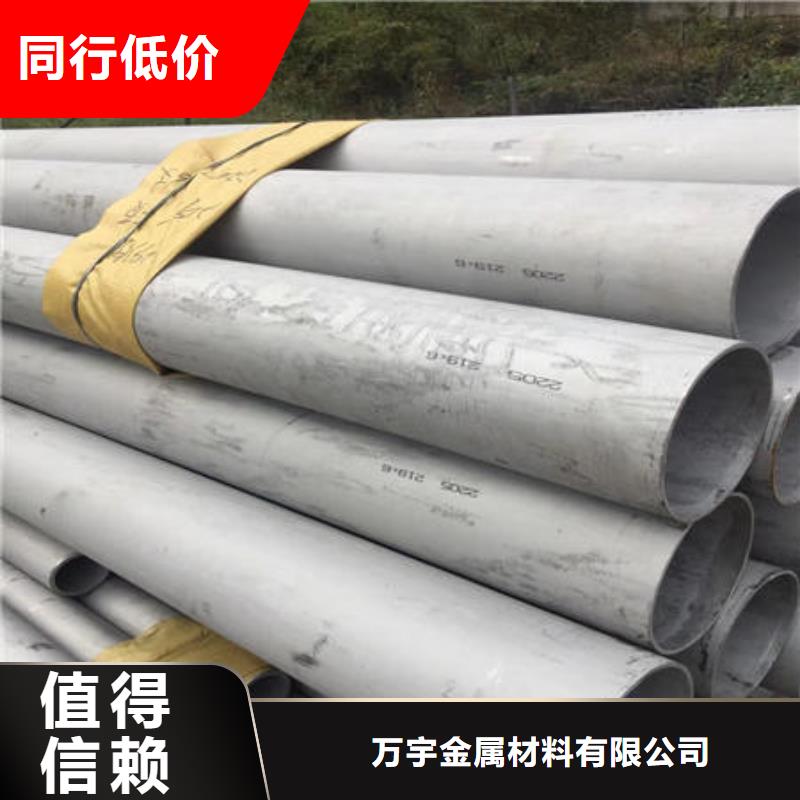 不锈钢无缝管不锈钢304拉丝方管产地厂家直销