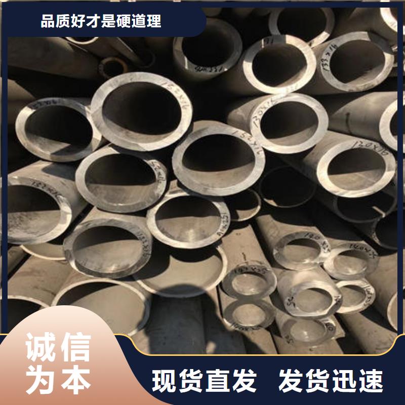 不锈钢无缝管304不锈钢拉丝板精工打造