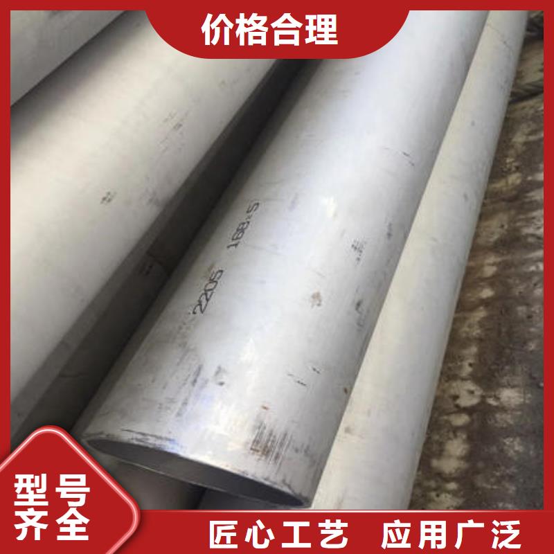 不锈钢无缝管-304不锈钢拉丝板好产品价格低