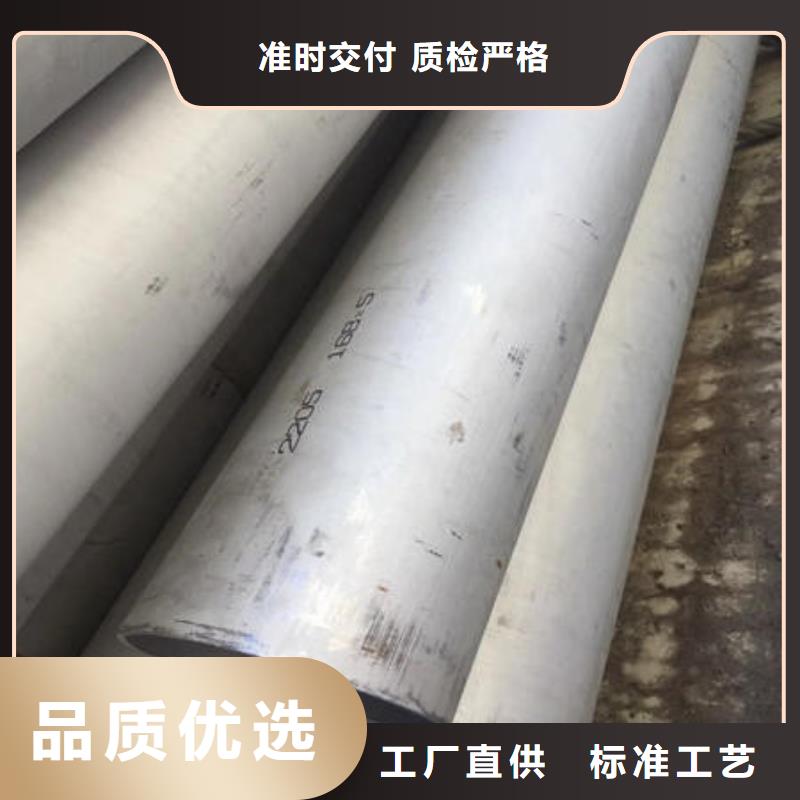 不锈钢无缝管不锈钢镜面管质量三包